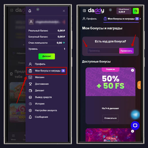 Активация комбинации символов