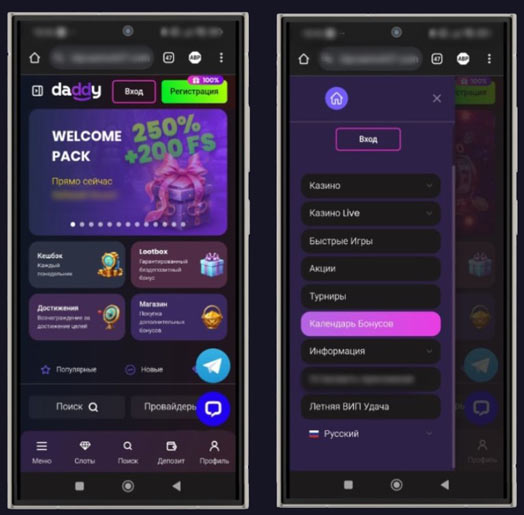 Мобильная версия казино